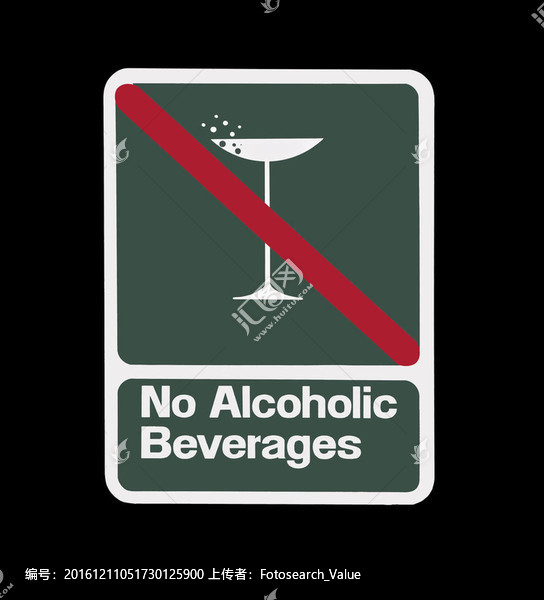 無酒精即飲型飲料 健康新風尚與市場新征途